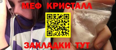 СК Будённовск