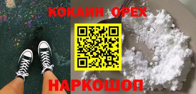 наркотики Бузулук