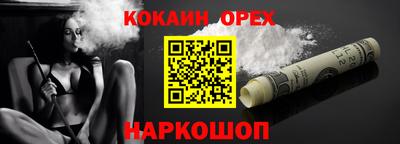 наркотики Бузулук