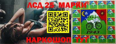 ГАЛЛЮЦИНОГЕННЫЕ ГРИБЫ Бугуруслан