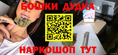 СК Будённовск