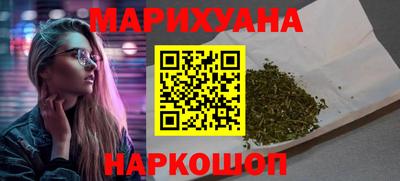 ГАЛЛЮЦИНОГЕННЫЕ ГРИБЫ Бугуруслан