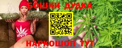 наркотики Бузулук
