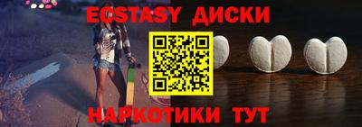 ГАЛЛЮЦИНОГЕННЫЕ ГРИБЫ Бугуруслан
