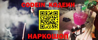 СК Будённовск