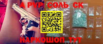 наркотики Бузулук