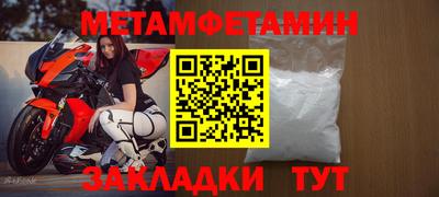 ГАЛЛЮЦИНОГЕННЫЕ ГРИБЫ Бугуруслан