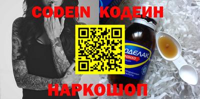 наркотики Бузулук