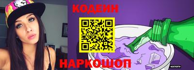 СК Будённовск