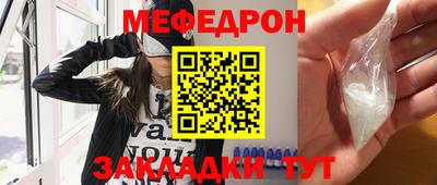 СК Будённовск