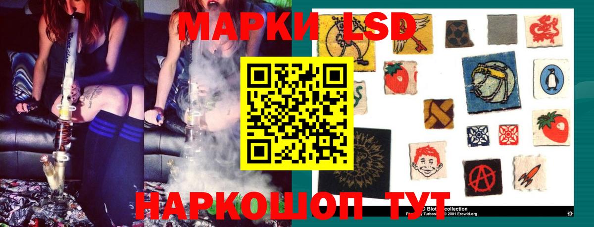 Астрахань  LSD-25 экстази кислота  LSD-25 экстази кислота  Вход с VPN 