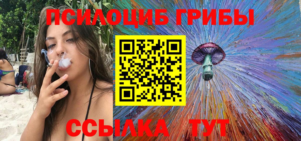 Наркошоп  NBOMe  Астрахань  Лсд 25  Гашиш  Бошки Шишки  COCAIN  Мефедрон кристаллы  Вход с VPN 